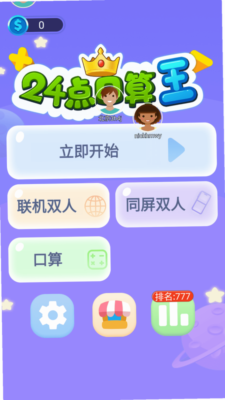 24������� ��׿�� ���ؽ̳�