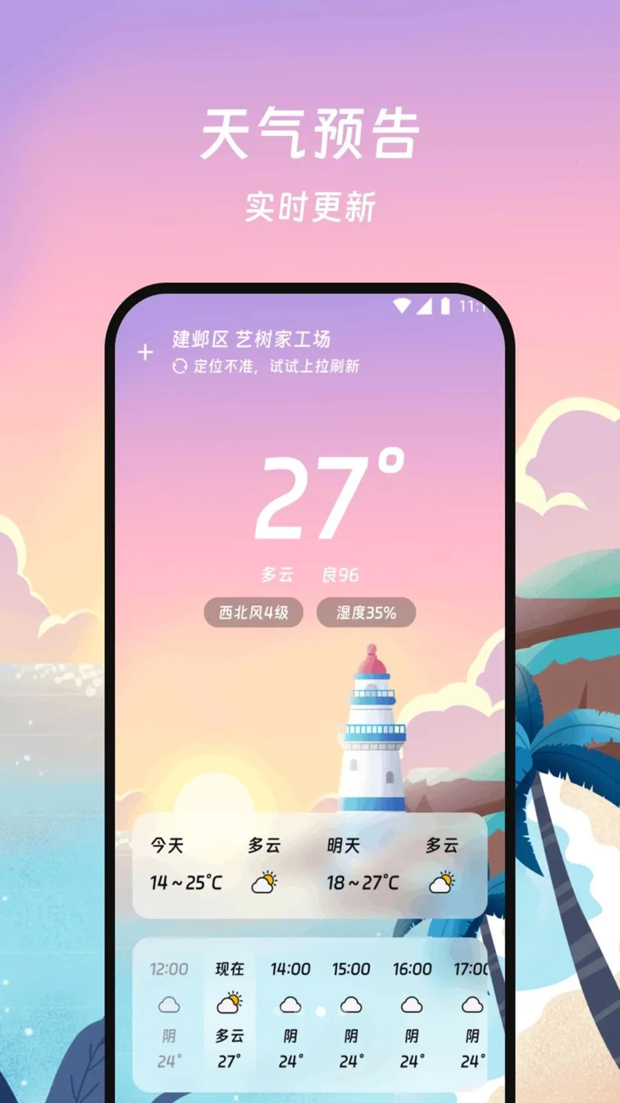 ���������ܼ�2026�ٷ����°汾��ͼ1