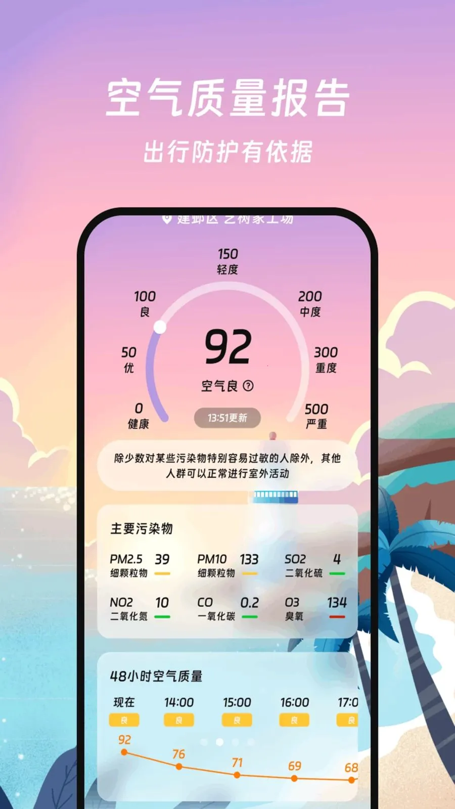 ���������ܼ�2026�ٷ����°汾��ͼ0