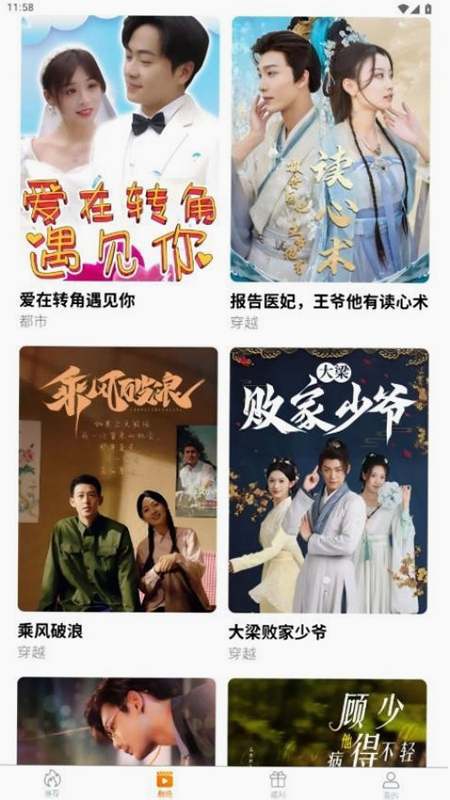 柠檬剧场 安卓版 用户评价截图