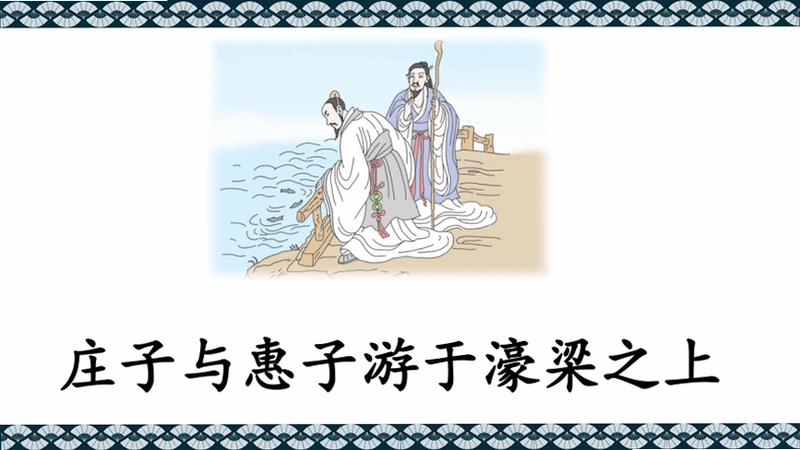 非鱼之乐截图4