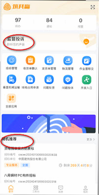 ����Ӯ�ͷ��绰 ��׿��
