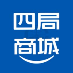 四局商城 安卓版 安全性 用户评价