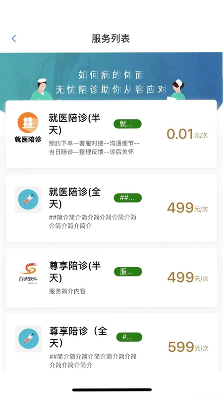 ��С������ʦ�� ��׿�� �ӵ�����