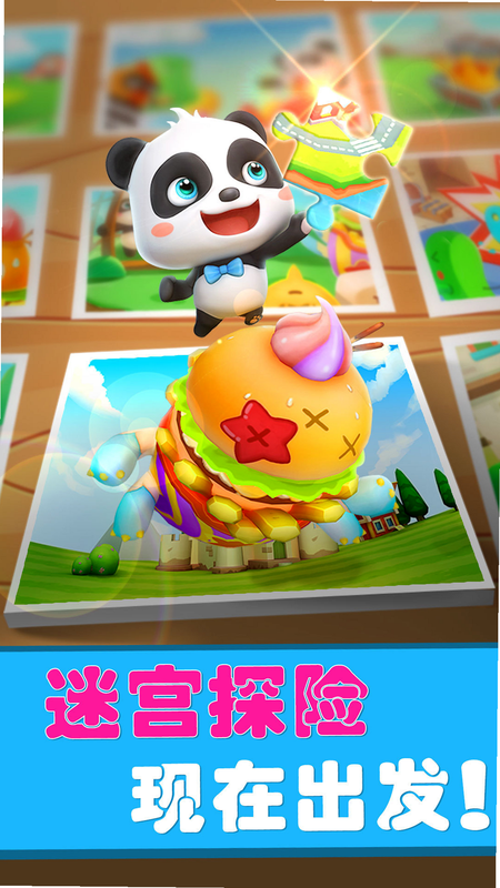 �����Թ����ռ� ��׿�� ����ֹؿ�����