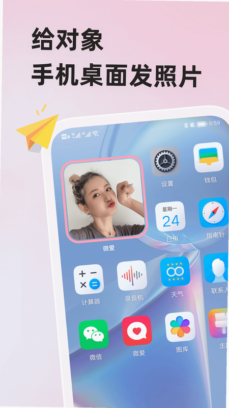 ������plus ��׿�� �û�����