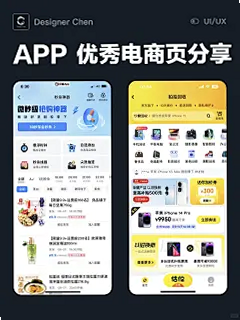 �ܵ�������׿��APP�ɹ������ͼ����