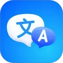 AI智能翻译官 安卓版 使用评测