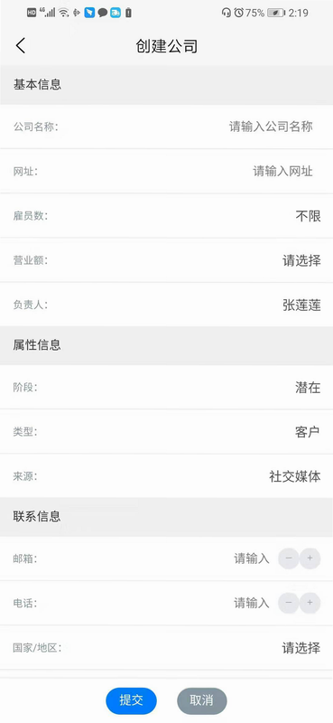 笨鸟停车 使用注意事项 安卓版