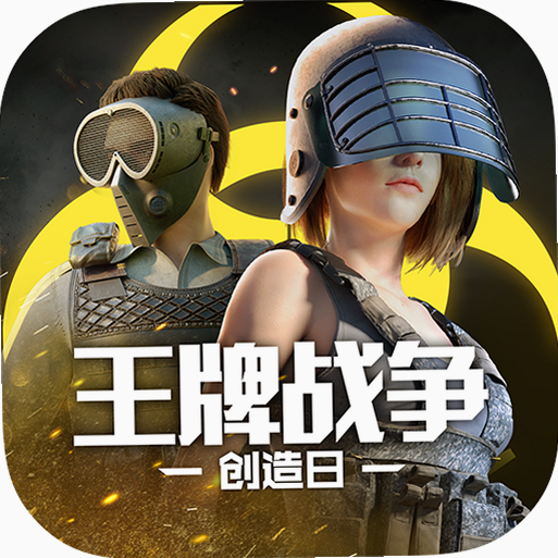 王牌战争 安卓版 角色介绍