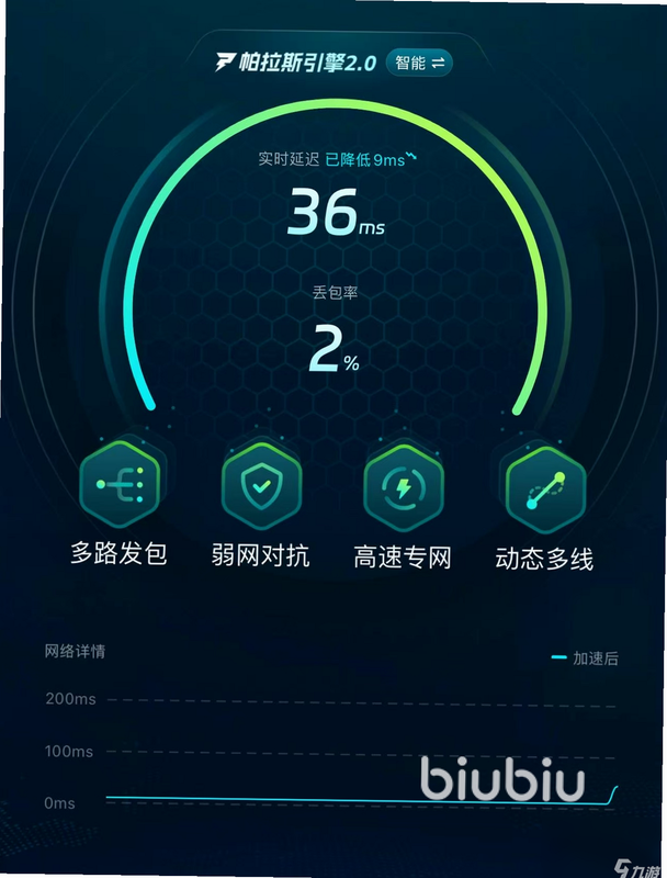 Ticking 安卓版 闪退 解决方法