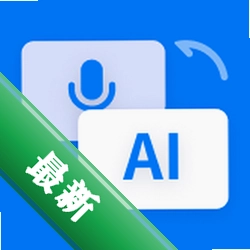 ����˵World Freetalk1.10.11 ʵ�ù���