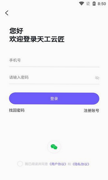 �칤�ƽ� ��׿�� ����˵���̳�