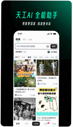 �칤�ƽ� ��׿�� �û����۷���