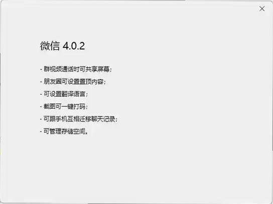 三个朋友 1.0.42 功能教程