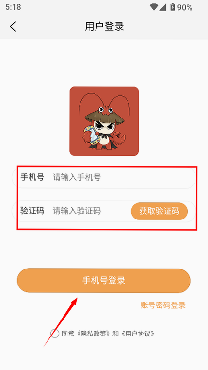 虾组队 安卓版 组队大厅界面