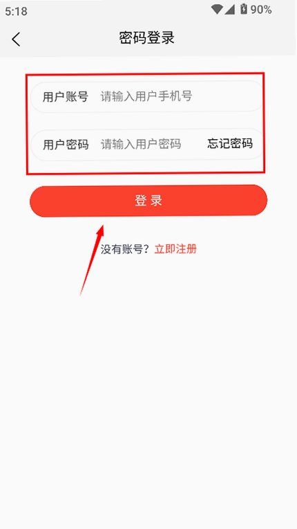 虾组队 安卓版 操作说明