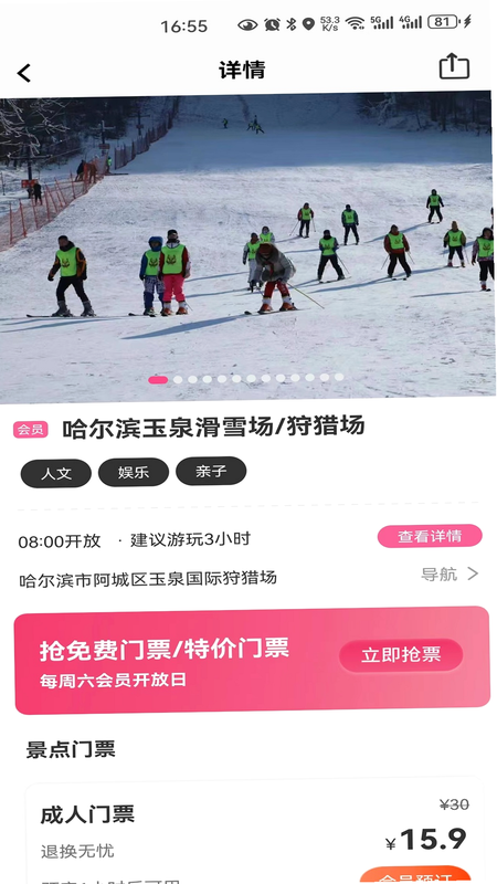 沓沓 安卓版 操作教程