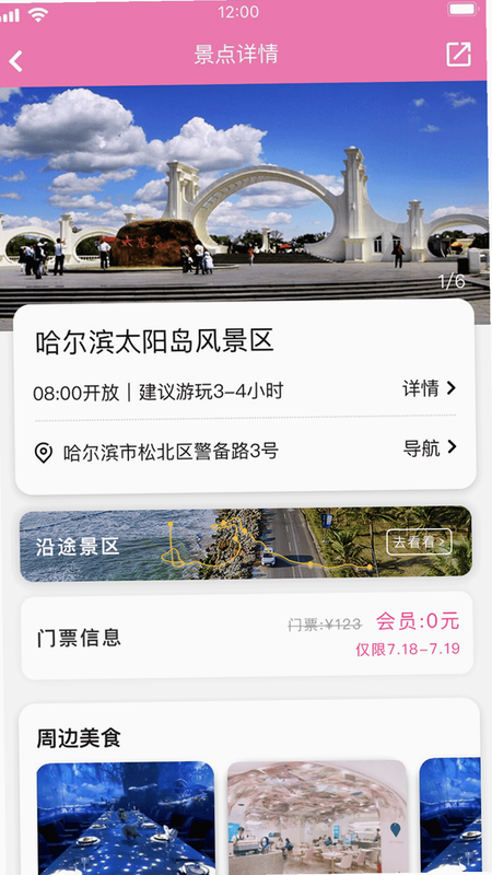 沓沓 安卓版 下载
