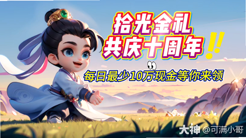 老友拾光 安卓版 使用教程