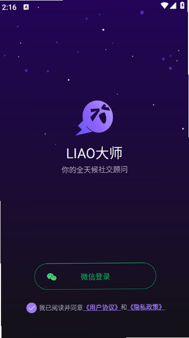 LIAO��ʦ ��׿�� ��̬�㳡����