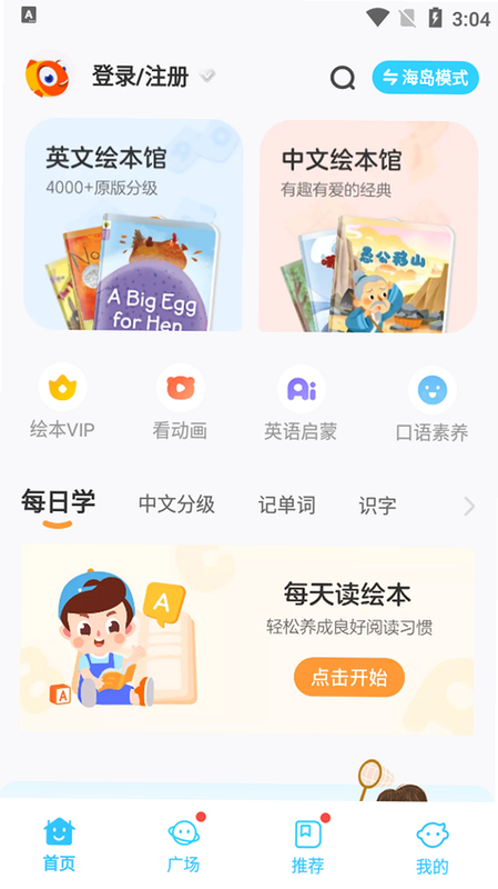 �����Ķ�Ӫ ��׿�� �汾�Ķ�����