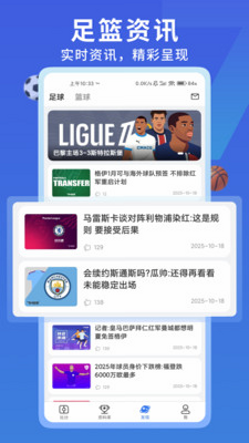 7M����ʵʱ�ȷ� ��׿�� ʹ�ý̳�