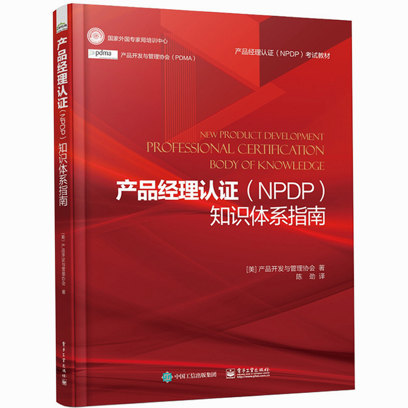 NPDP��Ʒ���� ��׿�� ��������