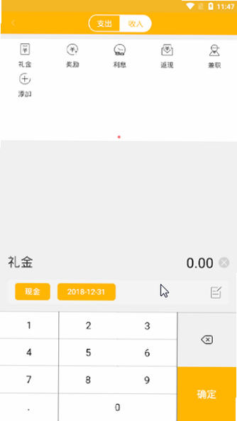 秒记64卦 安卓版 速记卡片界面