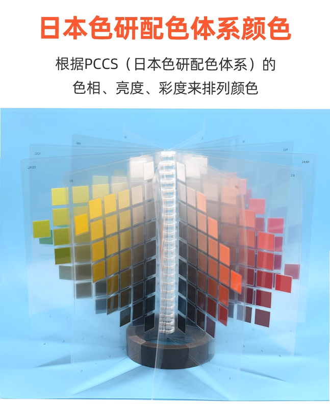 模色研 安卓版 使用教程