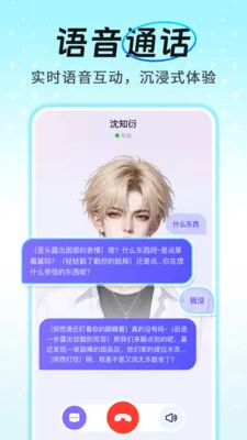 AI����ͨ������2026���°汾��ͼ3