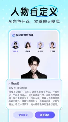 AI����ͨ������2026���°汾��ͼ2