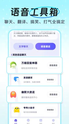 AI����ͨ������2026���°汾��ͼ1