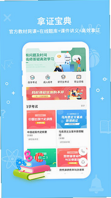 ��������УAPP ���� ���� Ӧ���̵�