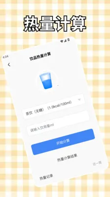 ���޺�ˮ���ֽ�ͼ2