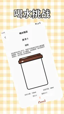 ���޺�ˮ���ֽ�ͼ1