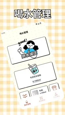 ���޺�ˮ���ֽ�ͼ3