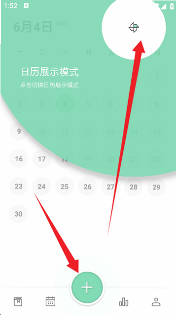 定格日记 安卓版 专业版界面