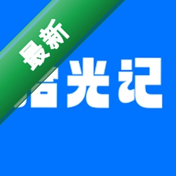 ʰ���1.9.4 ʱ���¼��������