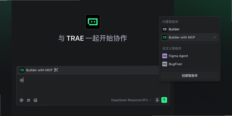 TRAE 安卓版 界面