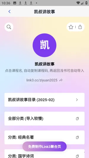ǳ������2026���°汾