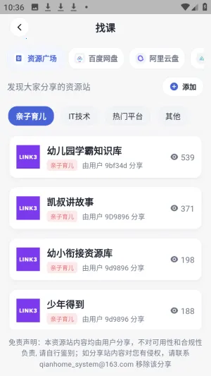 ǳ������2026���°汾