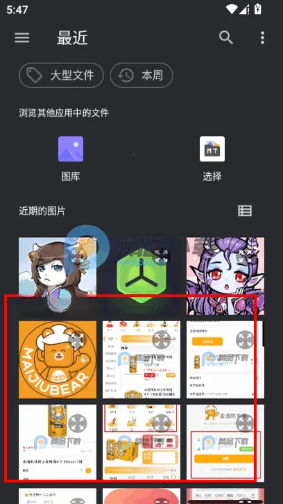 圆形记头像制作2026官方最新版本 圆形记头像制作2026官方最新版本