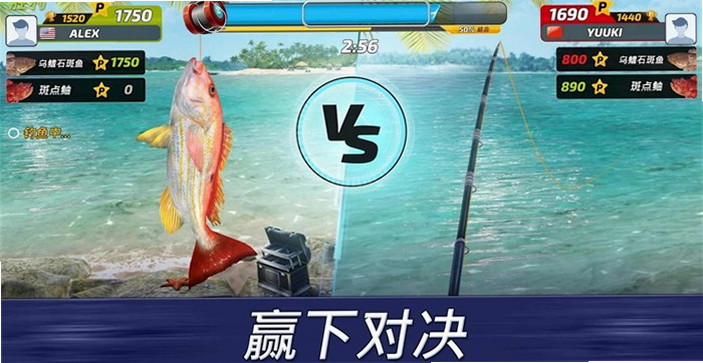 超真实钓鱼模拟 安卓版 钓鱼攻略