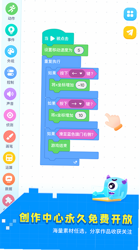 ��С��ѧ���� ��׿�� ��¼����
