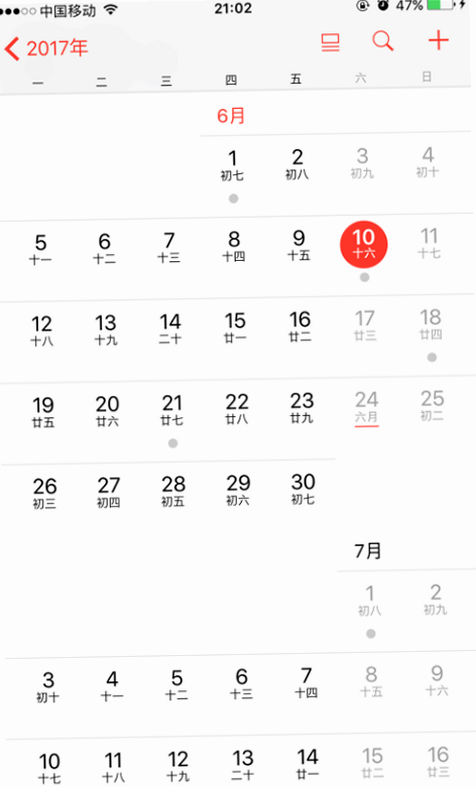 ���ռ����� ��׿�� ũ������ �����̳�