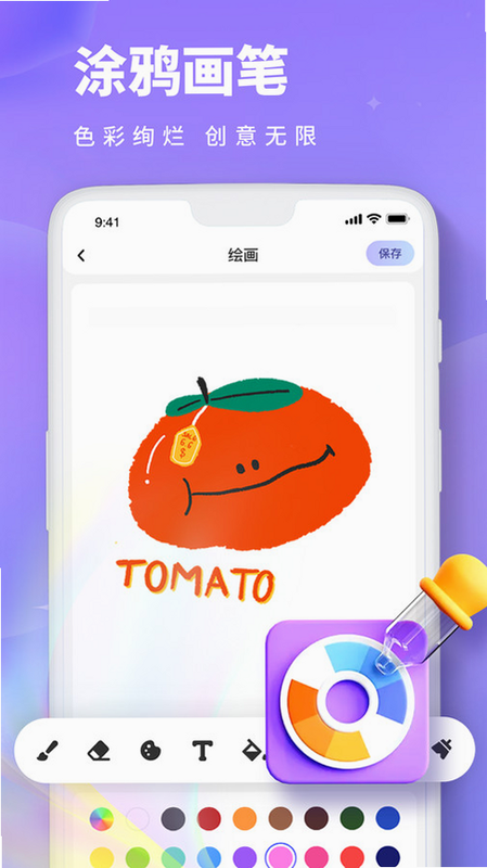 ������ ��׿�� ʹ�ý̳�
