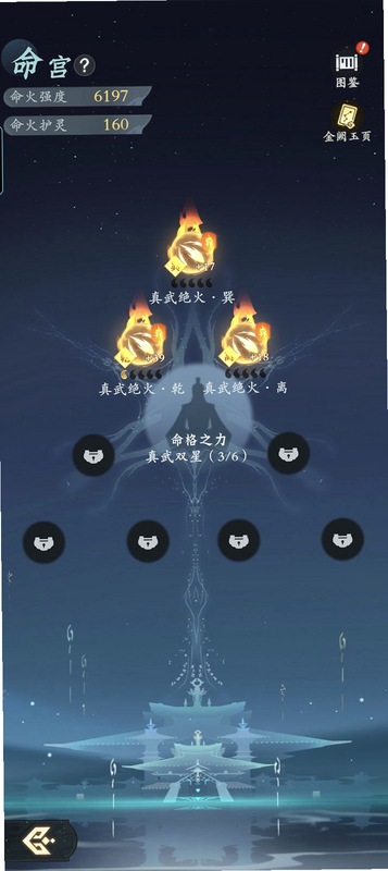 问剑长生 安卓版 角色培养攻略