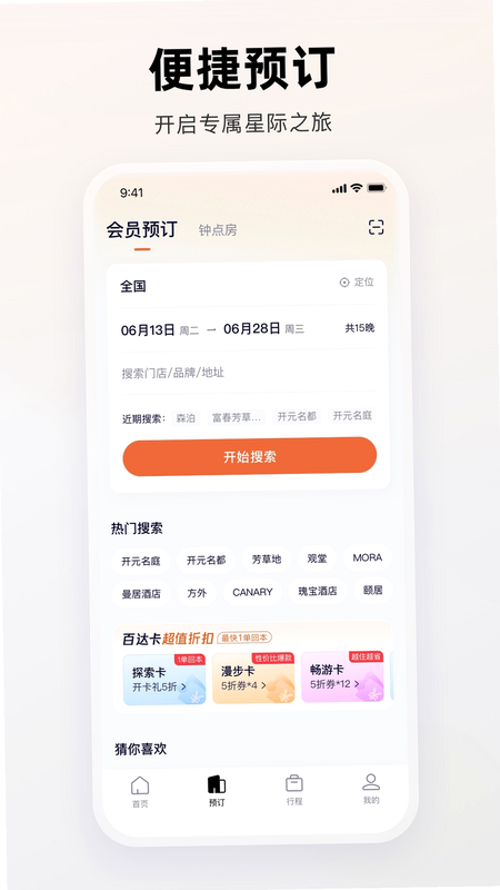 �ٴ��� �ͷ��绰