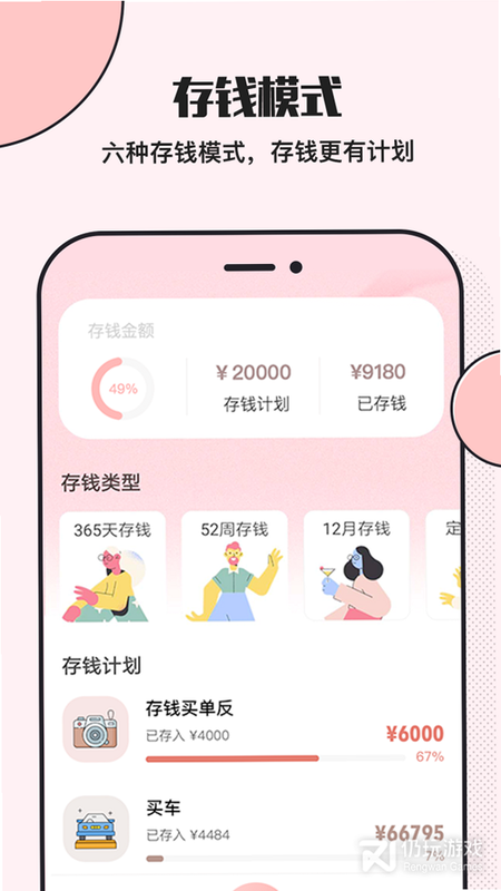 С����Ǯ ��׿�� ���� ����취